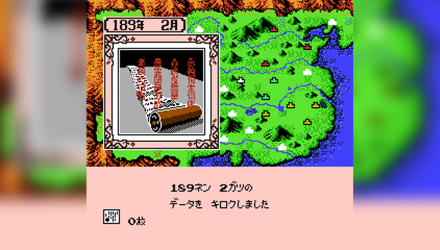 Игра RMC Famicom Dendy Sangokushi II: Hao no Tairiku 90х TV Game Японская Версия Только Картридж Б/У - Retromagaz, image 5