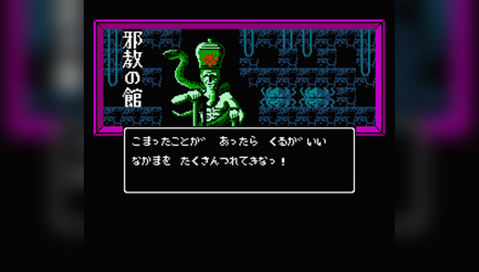 Игра Nintendo Famicom Dendy Digital Devil Story: Megami Tensei Японская Версия Только Картридж Б/У - Retromagaz, image 4