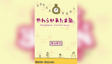 Игра Nintendo DS Big Brain Academy Английская Версия Б/У - Retromagaz, image 2