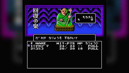 Игра Nintendo Famicom Dendy Digital Devil Story: Megami Tensei Японская Версия Только Картридж Б/У - Retromagaz, image 5