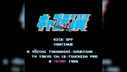 Игра RMC Famicom Dendy Captain Tsubasa (Tecmo Cup Football Game) 90х Японская Версия Только Картридж Б/У - Retromagaz, image 1