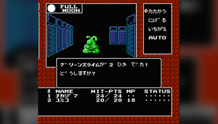 Игра Nintendo Famicom Dendy Digital Devil Story: Megami Tensei Японская Версия Только Картридж Б/У - Retromagaz, image 2