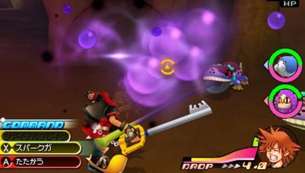 Гра Nintendo 3DS Kingdom Hearts 3D Dream Drop Distance Europe Англійська Версія Б/У - Retromagaz, image 5