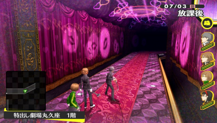 Гра Sony PlayStation Vita Persona 4 Golden Японська Версія Б/У - Retromagaz, image 6