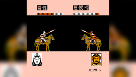 Игра RMC Famicom Dendy Sangokushi II: Hao no Tairiku 90х TV Game Японская Версия Только Картридж Б/У - Retromagaz, image 3