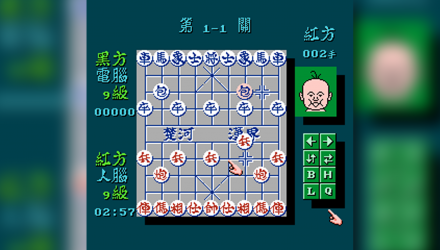 Збірник Ігор RMC Famicom Dendy 2 in 1 Chinese Chess, Tetris 90х TV Game Англійська Версія Тільки Картридж Б/У - Retromagaz, image 2