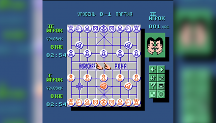 Збірник Ігор RMC Famicom Dendy 2 in 1 Chinese Chess, Tetris 90х TV Game Англійська Версія Тільки Картридж Б/У - Retromagaz, image 1