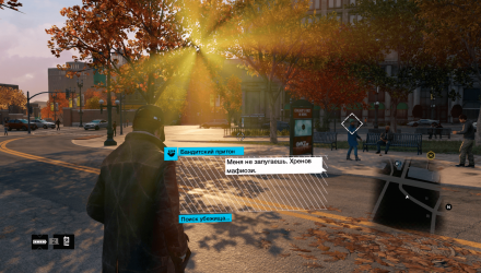 Игра Microsoft Xbox 360 Watch Dogs Английская Версия Б/У - Retromagaz, image 5