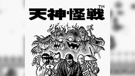 Гра Nintendo Game Boy Mercenary Force Англійська Версія Тільки Картридж Б/У - Retromagaz, image 1