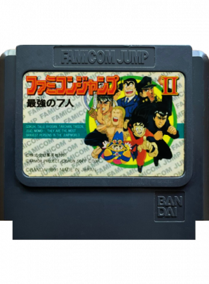 Гра Nintendo Famicom Dendy Jump II: Saikyo no Shichinin Японська Версія Тільки Картридж Б/У - Retromagaz