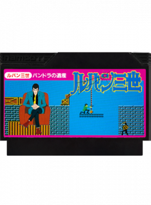 Игра Nintendo Famicom Dendy Lupin the Third III 3rd: Pandora's Legacy Японская Версия Только Картридж Б/У - Retromagaz