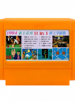 Збірник Ігор RMC Famicom Dendy 11 in 1 Yanshan Cup, Super Mario, Tetris, Othello, Танчики, Lunar Ball, Pinball, F1, Galaxian 90х TV Game Англійська Версія Тільки Картридж Б/У - Retromagaz