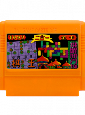 Збірник Ігор RMC Famicom Dendy 2 in 1 Chinese Chess, Tetris 90х TV Game Англійська Версія Тільки Картридж Б/У - Retromagaz