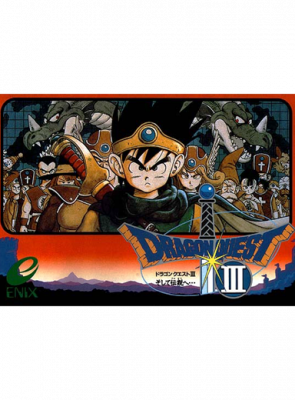 Игра Nintendo Famicom Dendy Dragon Quest III Японская Версия Б/У - Retromagaz