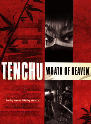 Гра Sony PlayStation 2 Tenchu: Wrath Of Heaven Europe Англійська Версія Б/У