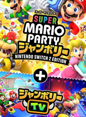 Игра Nintendo Switch 2 Super Mario Party Jamboree + Jamboree TV Русские Субтитры Новый Игра Nintendo Switch 2 Super Mario Party Jamboree + Jamboree TV Русские Субтитры Новый - Retromagaz