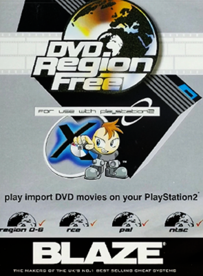 Гра Blaze PlayStation 2 DVD Region Free Англійська Версія Б/У - Retromagaz