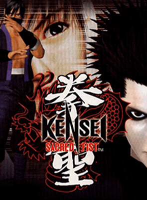Гра RMC PlayStation 1 Kensei: Sacred Fist Англійська Версія Б/У