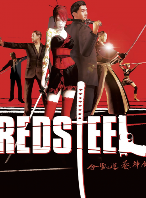 Гра Nintendo Wii Red Steel Europe Англійська Версія Б/У - Retromagaz
