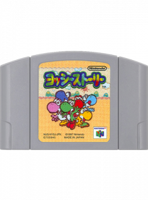Гра Nintendo N64 Yoshi's Story Japan Японська Версія Тільки Картридж Б/У - Retromagaz