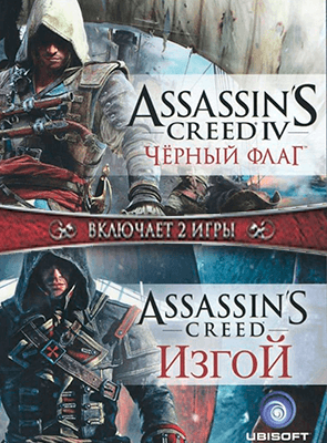 Игра Sony PlayStation 3 Assassin's Creed 4 Black Flag | Черный Флаг + Assassin's Creed Rogue | Изгой Русская Озвучка Б/У Хороший