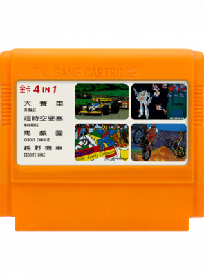 Збірник Ігор RMC Famicom Dendy 4 in 1 Macross, Circus Charlie, Excitebike, F-1 Race 90х TV Game Англійська Версія Тільки Картридж Б/У - Retromagaz
