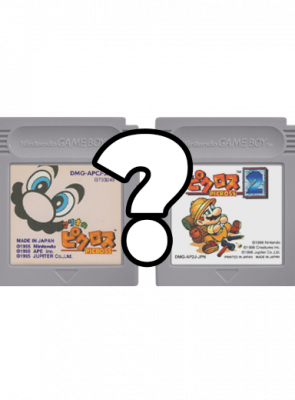 Игра Nintendo Game Boy Mario's Picross 1 2 в Ассортименте Японская Версия Только Картридж Б/У - Retromagaz