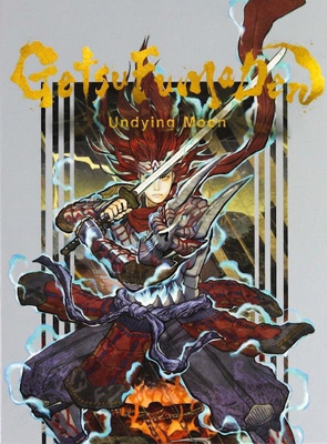 Гра Nintendo Switch GetsuFumaDen Undying Moon Classic Edition Limited Run Англійська Версія Б/У - Retromagaz