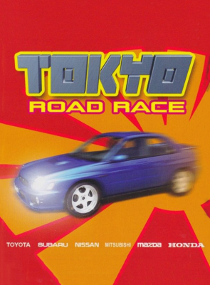 Игра Sony PlayStation 2 Tokyo Road Race (Battle Gear 2) Europe Английская Версия Б/У - Retromagaz
