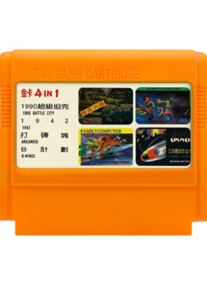 Збірник Ігор RMC Famicom Dendy 4 in 1 Battle City (Танчики), 1942, Arkanoid, B-Wings 90х TV Game Англійська Версія Тільки Картридж Б/У - Retromagaz