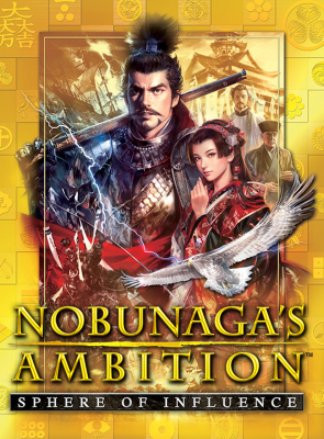 Гра Sony PlayStation 4 Nobunaga's Ambition: Sphere of Influence Англійська Версія Б/У