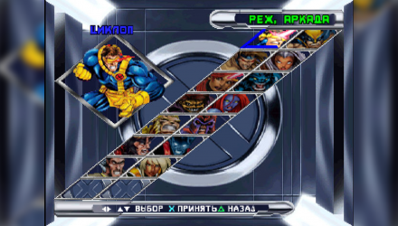 Гра RMC PlayStation 1 X-Men: Mutant Academy 2 Російські Субтитри Б/У - Retromagaz, image 3