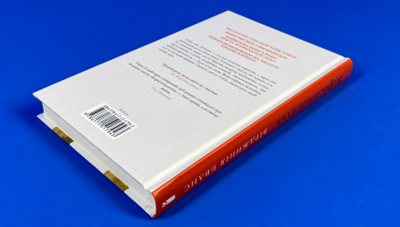 Книга Кореспондентка Вірджинія Еванс - Retromagaz, image 4