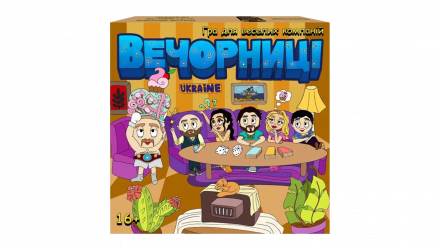 Настольная Игра Вечерницы - Retromagaz, image 1