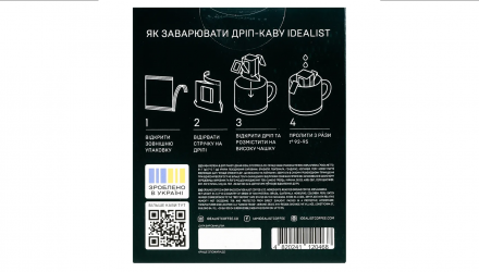 Дріп-кава Idealist Coffee Co Decaf 7 Дріпів 84g - Retromagaz, image 3