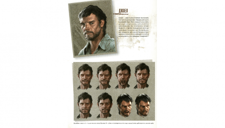 Артбук Світ гри The Last of Us Dark Horse - Retromagaz, image 1