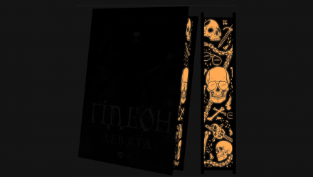 Книга Гидеон Девятая. Запечатанная Гробница. Книга 1 Темсин Мьюир - Retromagaz, image 2