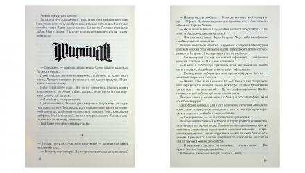 Набор Книга Ангелы и Демоны Ден Браун  + Утраченный Символ + Код да Винчи - Retromagaz, image 3