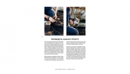 Книга Садовая Ферма «Флорет»: Цветник на Срез Эрин Бензакейн - Retromagaz, image 4