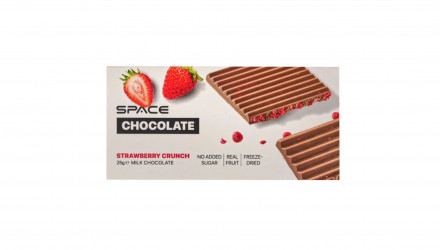 Ассорти Space Bite Chocolate 10 Шоколадок Без Сахара 250g - Retromagaz, image 6