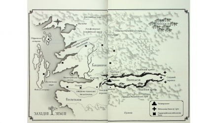 Книга Черная ведьма Лаура Форест - Retromagaz, image 1