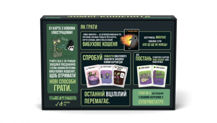 Настільна Гра Вибухові кошенята: Зомбі-кошенята (Zombie Kittens) - Retromagaz, image 4