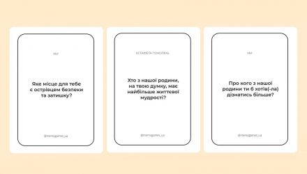 Настольная Игра Между нами: Поколение - Retromagaz, image 2