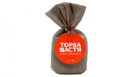 Набір Шоколад Чорний 2шт Hello Dream з Передбаченнями "Торба Щастя" 87.5g - Retromagaz, image 1