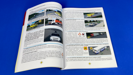 Книга Правила Дорожнього Руху України (ПДР) 2026 з коментарями - Retromagaz, image 3