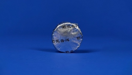 Чай у Міні-Точах Пуэр Don Puer 10 Порций Шу Пуэр с Хризантемой 50g - Retromagaz, image 1