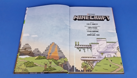 Комікс MINECRAFT. Том 1 Сфе Р. Монстр - Retromagaz, image 2