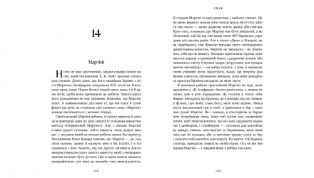 Книга Вкус. Мои истории о жизни и еде Стенли Туччи - Retromagaz, image 1