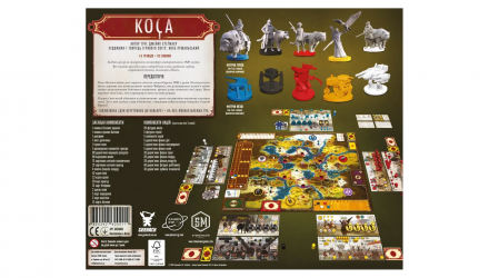 Настольная Игра Серп - Retromagaz, image 8