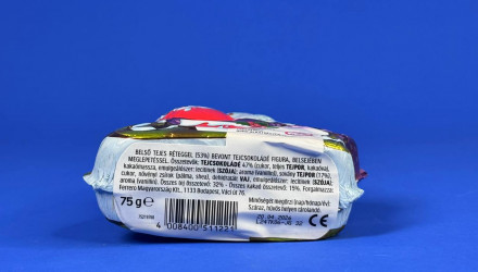 Шоколадне Яйце Kinder Surprise Різдвяний Санта Клаус Святий Миколай 75g - Retromagaz, image 4